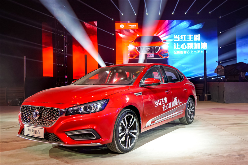 最性能座驾 连订单都跑得比别人快！全新名爵6上市首个周末订单超2000