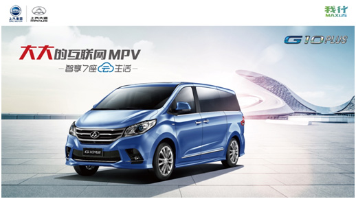 T60汽油版领衔 ag亚娱集团(Asia Gaming)大通携全明星阵容登陆广州车展