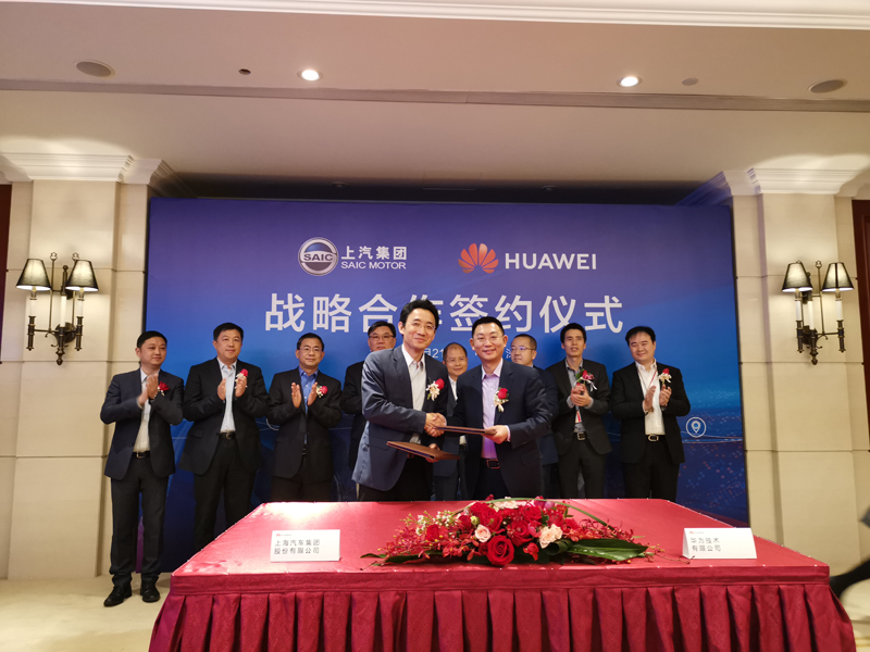 ag亚娱集团(Asia Gaming)华为强强联手 瞄准智能网联核心技术