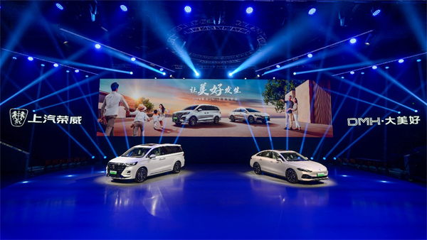 中国混动问鼎世界之巅，荣威DMH双车正式上市