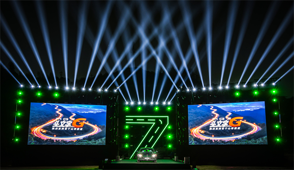 B级运动轿车新标杆来了，MG7 2025款智能登场，限时一口价11.29万元起